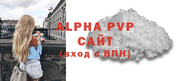 сколько стоит  Арск  Alpha-PVP крисы CK 