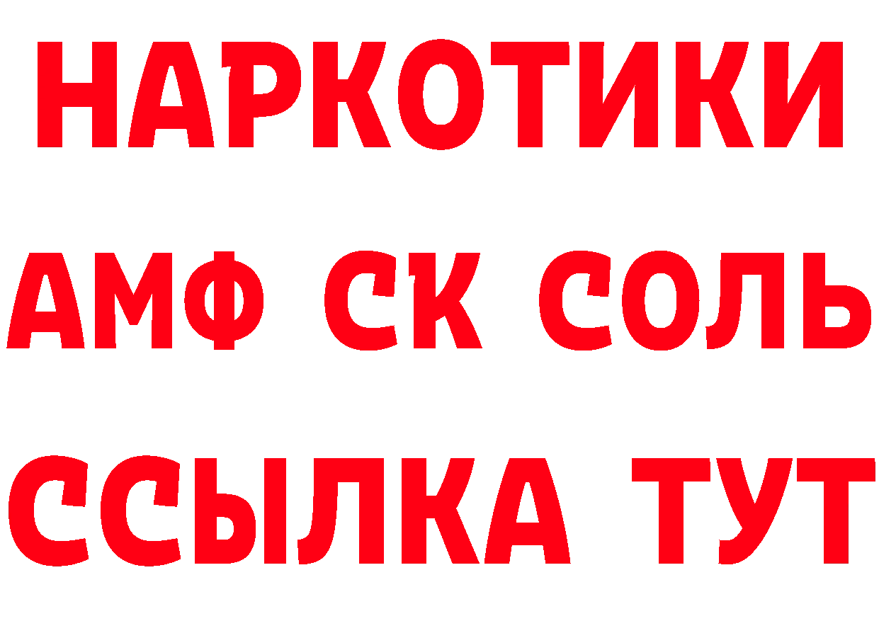 БУТИРАТ оксибутират как зайти это кракен Арск