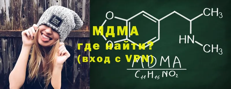 блэк спрут tor  Арск  MDMA молли 