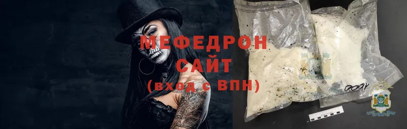 blacksprut ONION  Арск  Мефедрон мяу мяу 